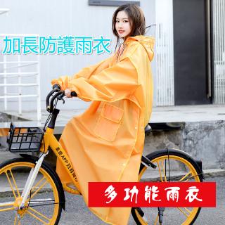 Áo mưa dày dặn đa chức năng cao cấp cho người lớn