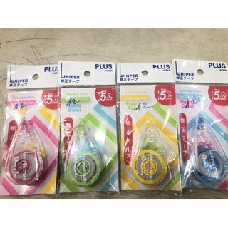 Băng xoá V plus nhỏ