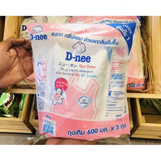Nước Giặt Dnee Túi Thái Lan 🇹🇭🇹🇭🇹🇭🇹🇭