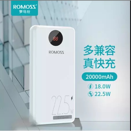 Pin sạc dự phòng Romoss PHO20 sạc nhanh QC3.0 PD22.5w 20.000MAH chính hãng