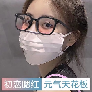 KÍNH PINKY 2 CHẤM