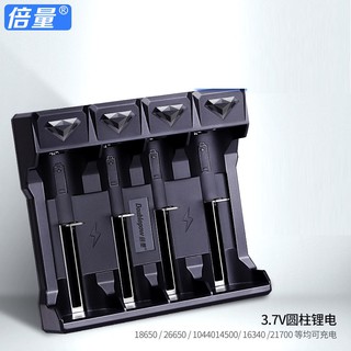 [MỚI]Bộ sạc thông minh 4 khe DoublePow  dùng sạc cho pin 10440, 16340, 14500, 18650 (Mua tùy chọn)