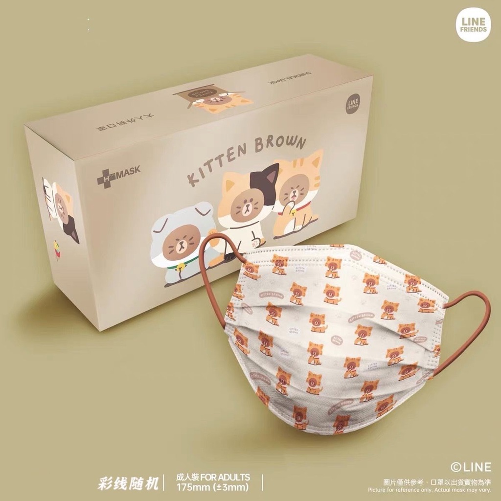 Set 10 / 50 Khẩu Trang 3 Lớp Dùng Một Lần BT21 &amp; Line Friend