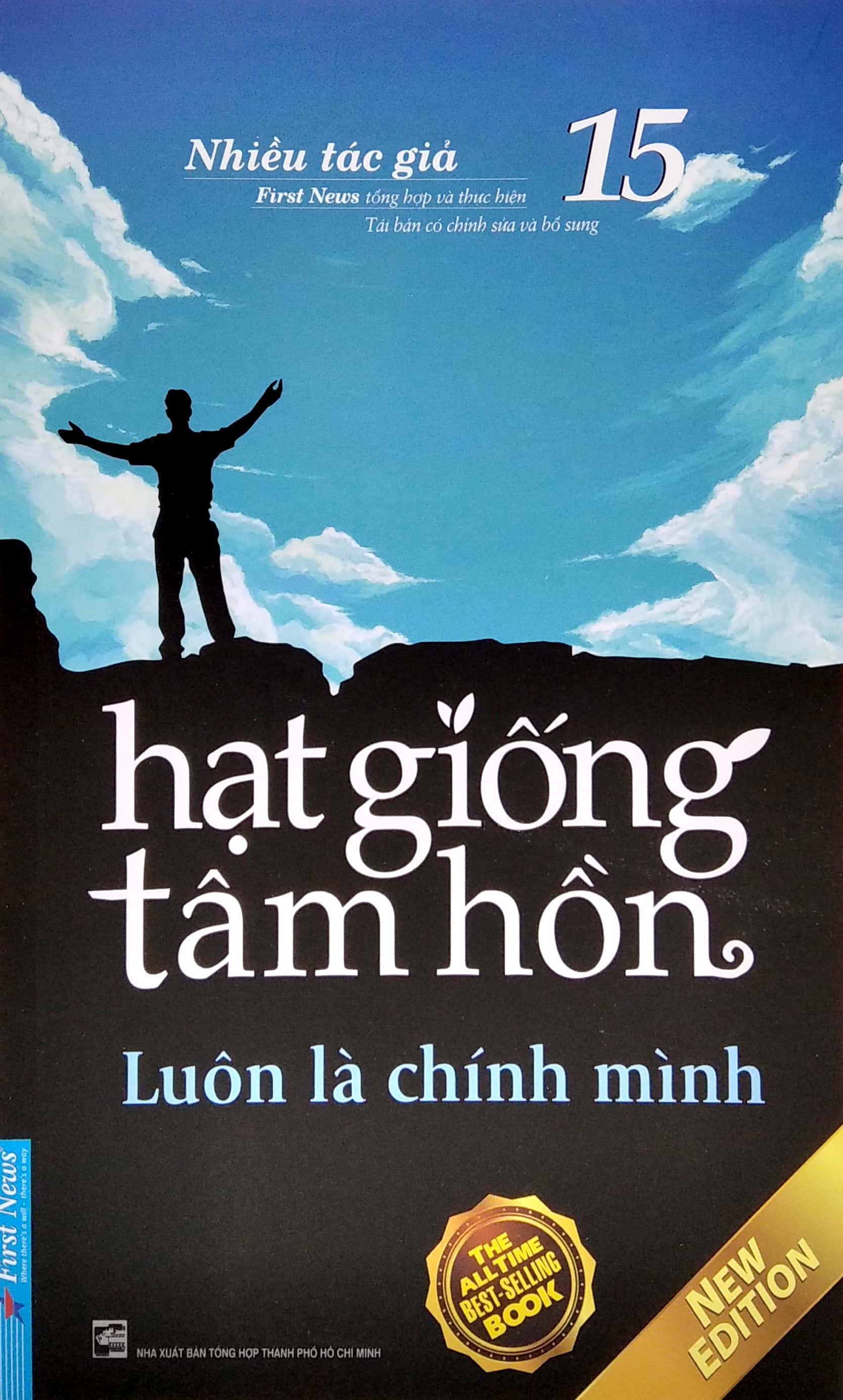 Sách Hạt Giống Tâm Hồn - Tập 15: Luôn Là Chính Mình (Tái Bản 2020)