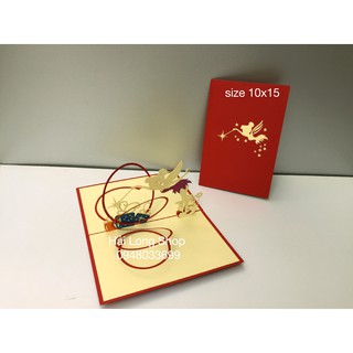 Tinker Bell  2 - Thiệp 3D