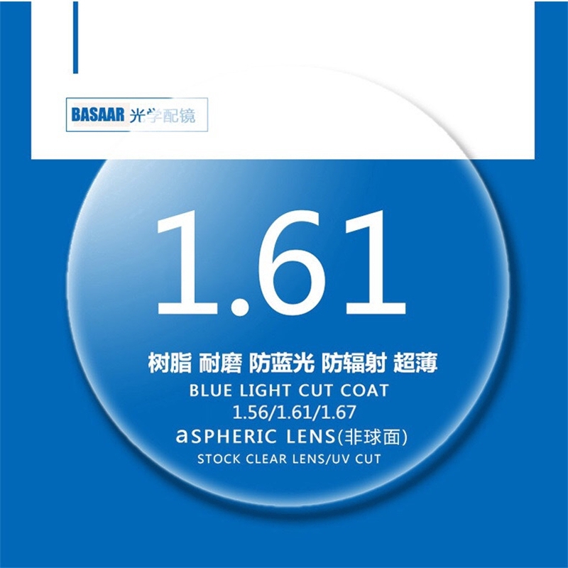 Tròng kính quang học 1,56/1,61/1,67 bảo vệ chống tia xanh độ -0,5-10,00 tiện dụng