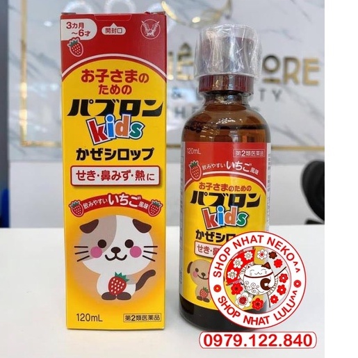 Hộp đựng 40 viên cảm trẻ em PABRON KID (40 viên) Nhật bản (hình chó mèo)