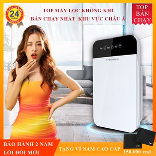MÁY LỌC KHÔNG KHÍ AVROS HR-885