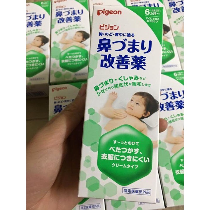 Dầu bôi ấm ngực giảm ho, nghẹt mũi Pigeon 50gr