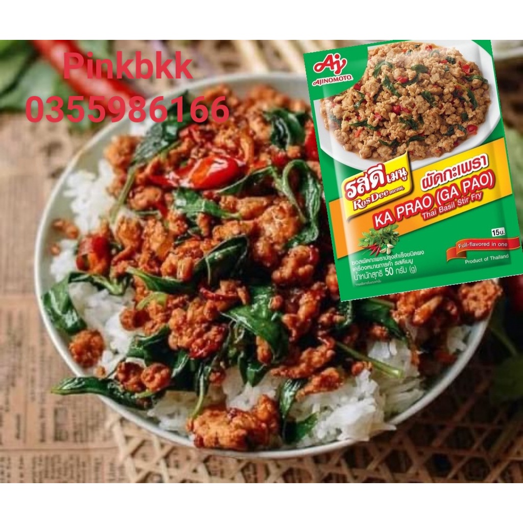 Gia vị thịt băm Ka prao Thái Lan 50g ⚡HÀNG NỘI ĐỊA THÁI ⚡MUA TRỰC TIẾP THÁI LAN KHÔNG QUA TRUNG GIAN