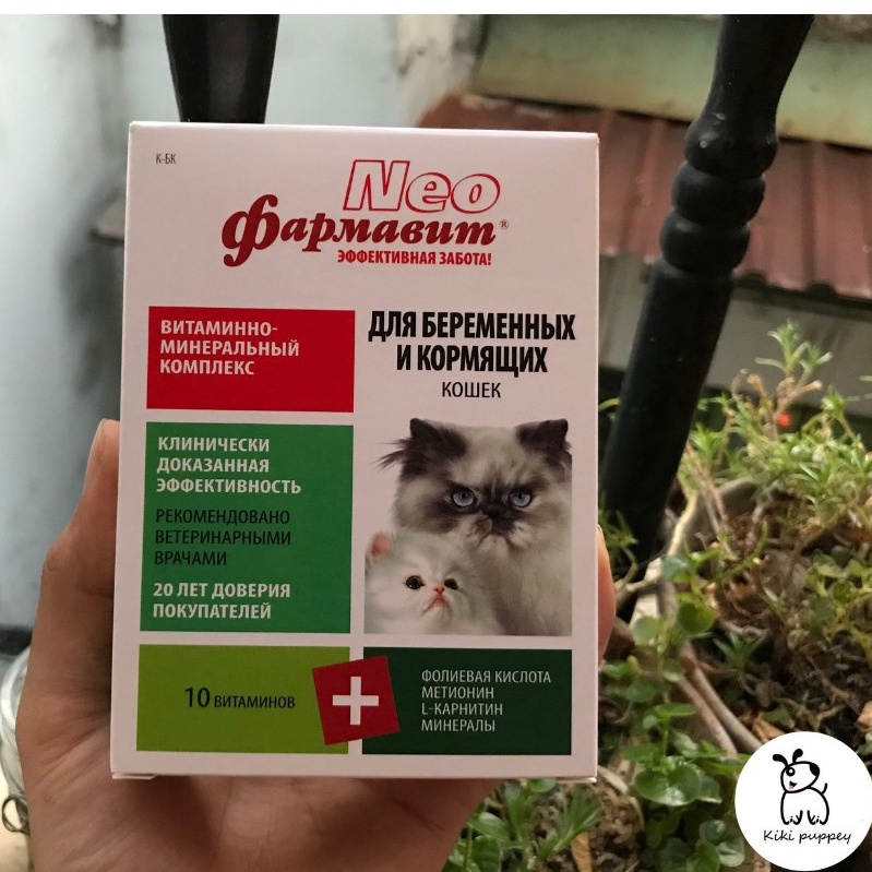 [VITAMIN CHO MÈO BẦU] Vitamin bổ sung cho mèo mẹ mang thai và cho con bú nhập khẩu Nga