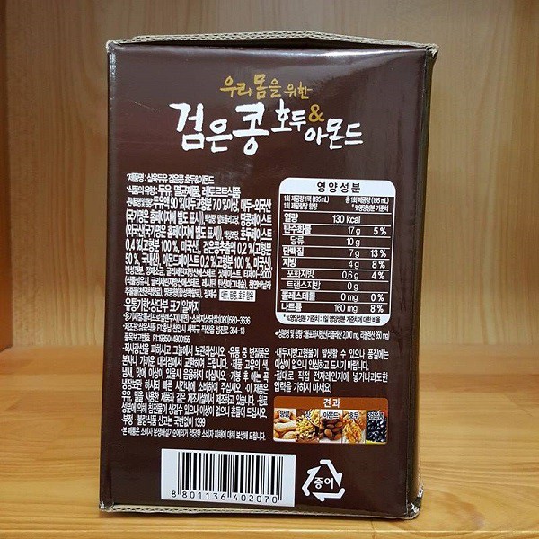 (3/2022)Thùng 20 Túi Sữa nước óc chó đậu đen hạnh nhân SAHMYOOK Hàn Quốc 195ML