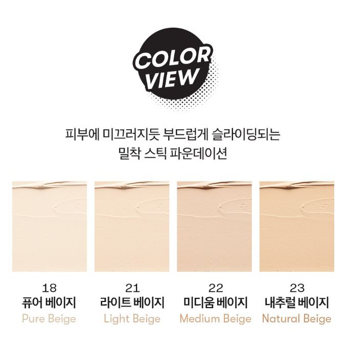 [KEM NỀN TRANG ĐIỂM] VT ART IN STICK FOUNDATION | BigBuy360 - bigbuy360.vn