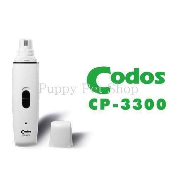 Máy mài móng thú cưng Codos CP-3300