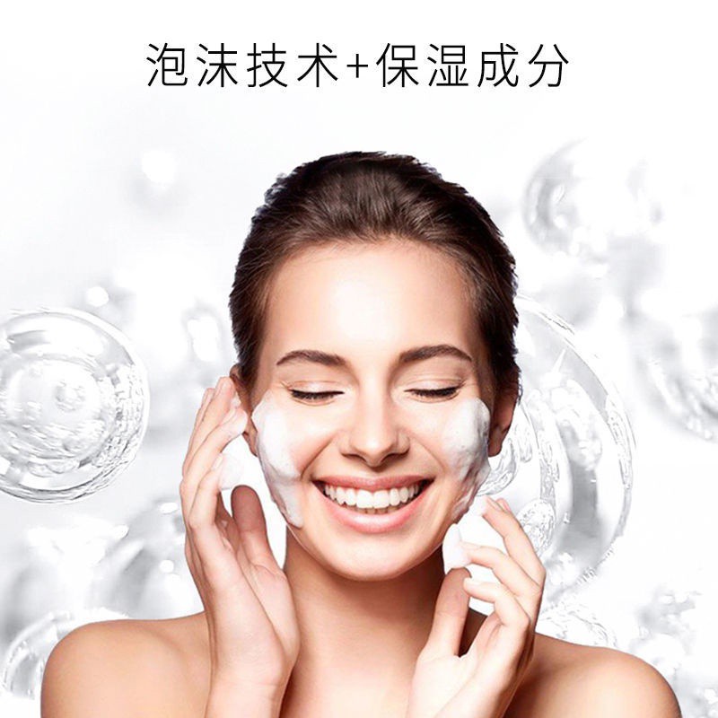 New SKYNFUTURE Clear Cleansing Cream Deep Pore Cleaning Long-Lasting Water Locking Moisturizing and Oil Controlling Mild Facial Cleanser for Students