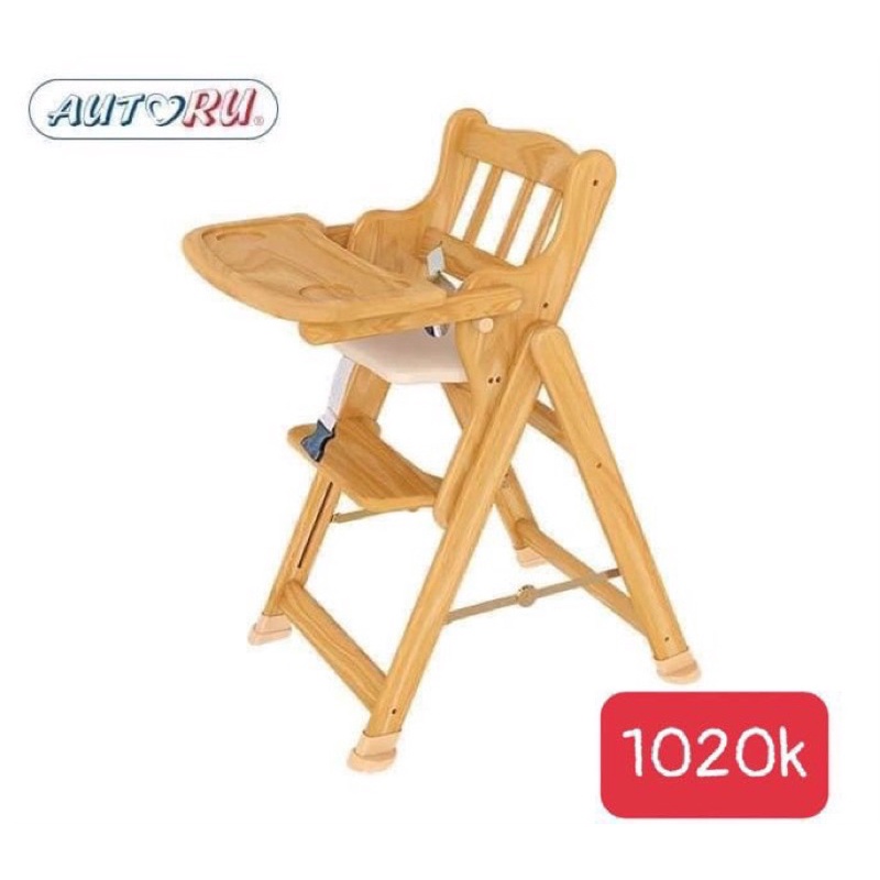 Ghế ăn dặm gỗ Auturu