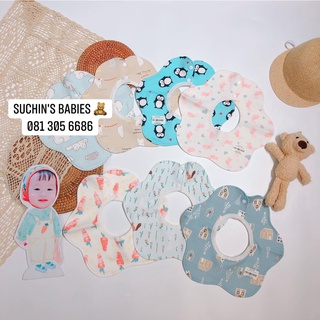 Yếm dãi hình cute Suchin YD0003