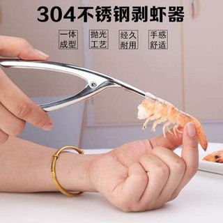 Cắt tôm tạo tác, cắt tôm, cắt tôm, cắt tôm, cắt tôm, cắt tôm, cắt tôm