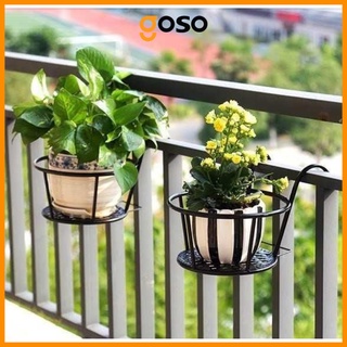 GOSO Giỏ Sắt Treo Chậu Cây, Kệ Để Chậu Hoa Cây Cảnh Có Móc Treo Ngoài Ban