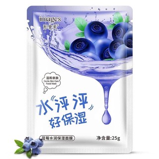 (Ánh Phan shop) MẶT NẠ CẤP ẨM IMAGES 🎁freeship🎁