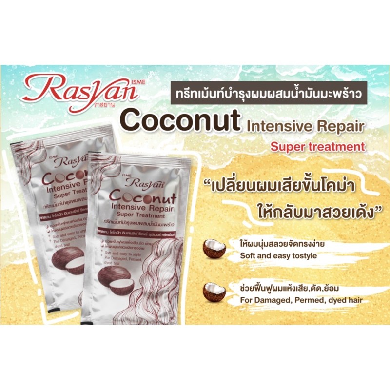 [ HCM SỈ ] 1 Gói kem ủ Tóc Dừa Siêu RASYAN Coconut Thái Lan