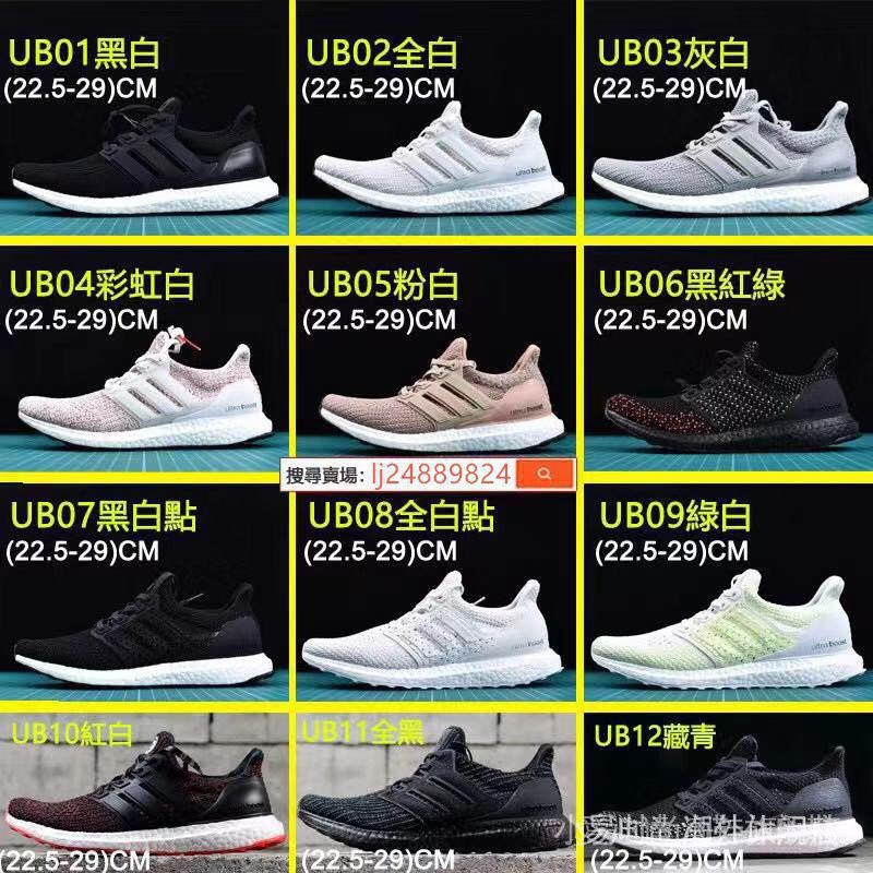 Giày Thể Thao Adidas Ultra Boost 4.0 Siêu Nhẹ Thoáng Khí Cho Nam