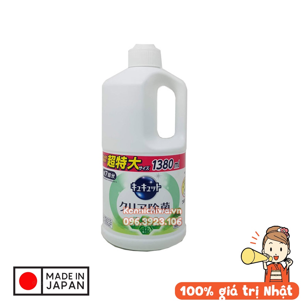 Nước rửa chén / bát đậm đặc Kao Kyute Kuyte 1380ml | Rửa chén đĩa, đồ bếp, ngâm rau củ | hàng nội địa Nhật