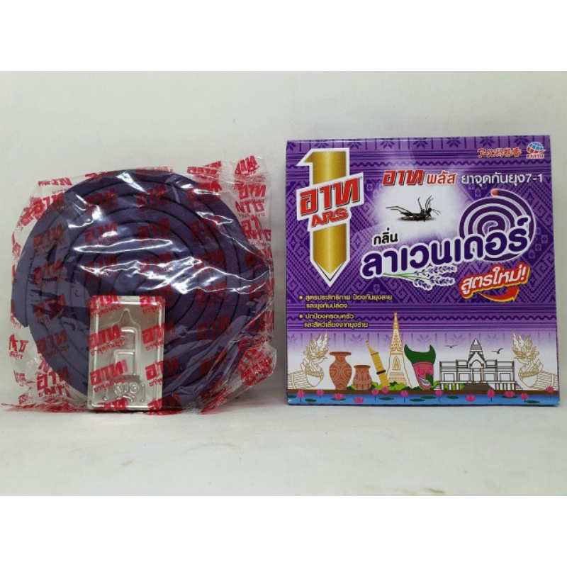 HỘP NHANG MUỖI THÁI LAN ARS,,