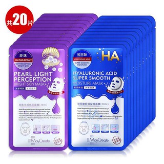 [RẺ VÔ ĐỊCH] Hộp 20 miếng mặt nạ giấy dưỡng da mụn cấp ẩm thải độc xanh tím HA Maycreate