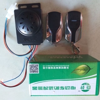 Bộ chống trộm xe điện xmen , jeek , vespa , 133s điện áp 48v-60v