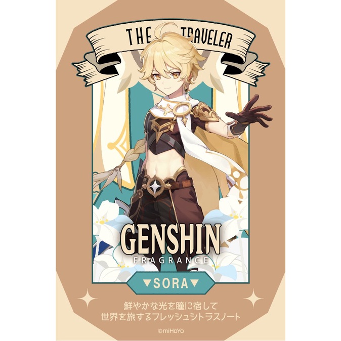 Nước Hoa Aether - Primaniacs Genshin Impact Fragrance 30ml