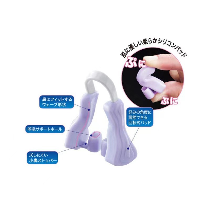 Bộ Kẹp Nâng Mũi Bằng Silicone An Toàn Dành Cho Nữ