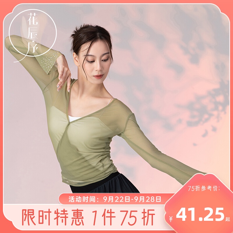 Trang Phục Múa Dân Tộc Rhyme Thanh Lịch Cho Nữ