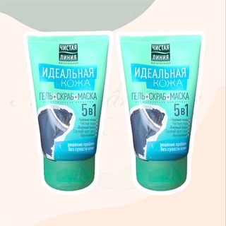 Sữa rửa mặt Pure line 5in1 - Pureline 5in1 than hoạt tính làm sạch sâu, giảm mụn