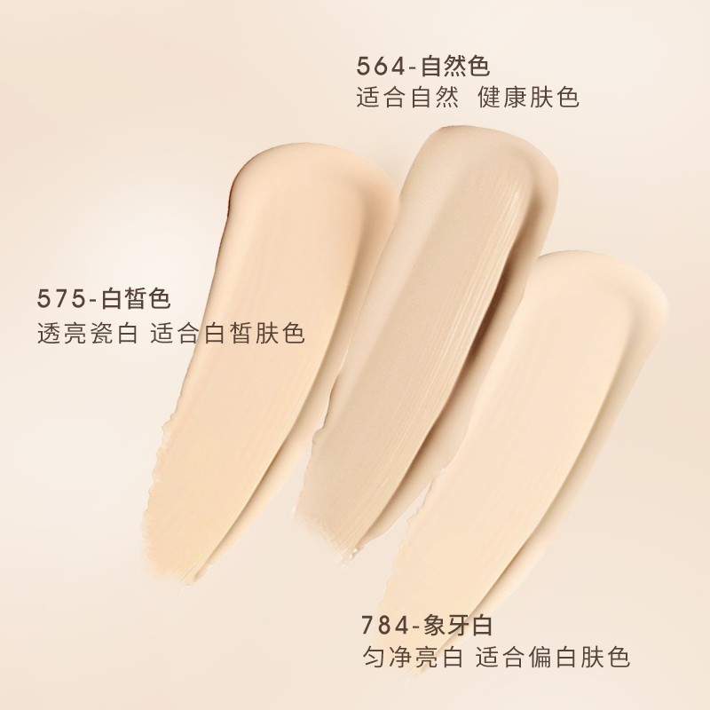 ♝✠□【618 Lần đầu tiên mua] kem nền tommark shimmer da dầu chống oxy hóa