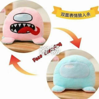 Reversible A.m.o.n.g us - A.m.o.n.g us 2 mặt cảm xúc