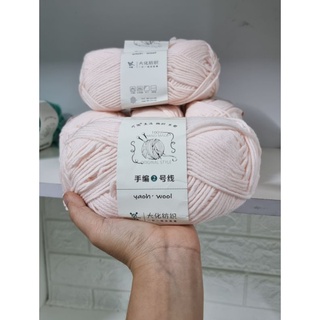 LEN WOOL THỰC VẬT (BẢNG MÀU SỐ 3)