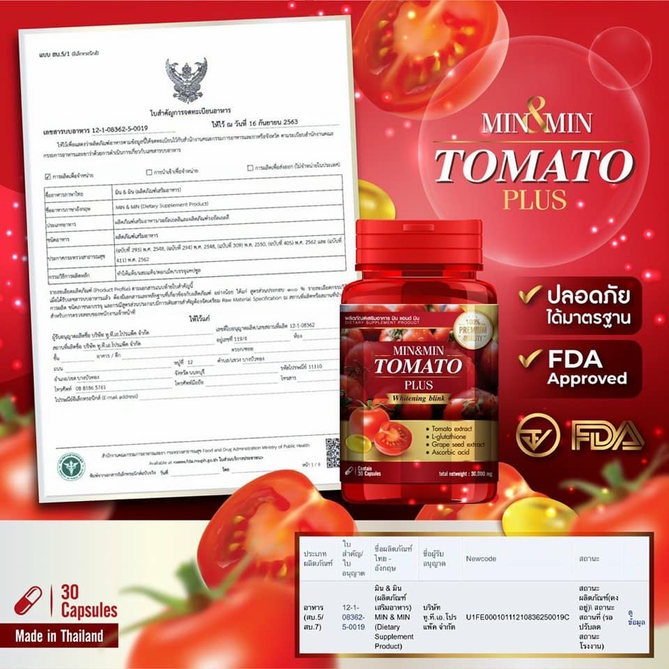 Viên uống trắng da cà chua Tomato Plus Thái Lan️️️ mẫu mới