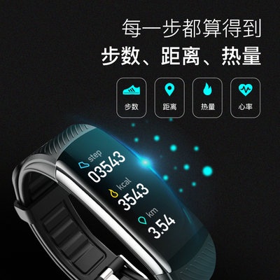 Thích hợp cho Xiaomi đo nhiệt độ cơ thể màn hình màu thông minh Thể Thao Vòng đeo tay theo dõi nhịp tim huyết áp tim đôi