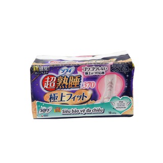 BVS Sofy Night Ultra Fit slim có cánh