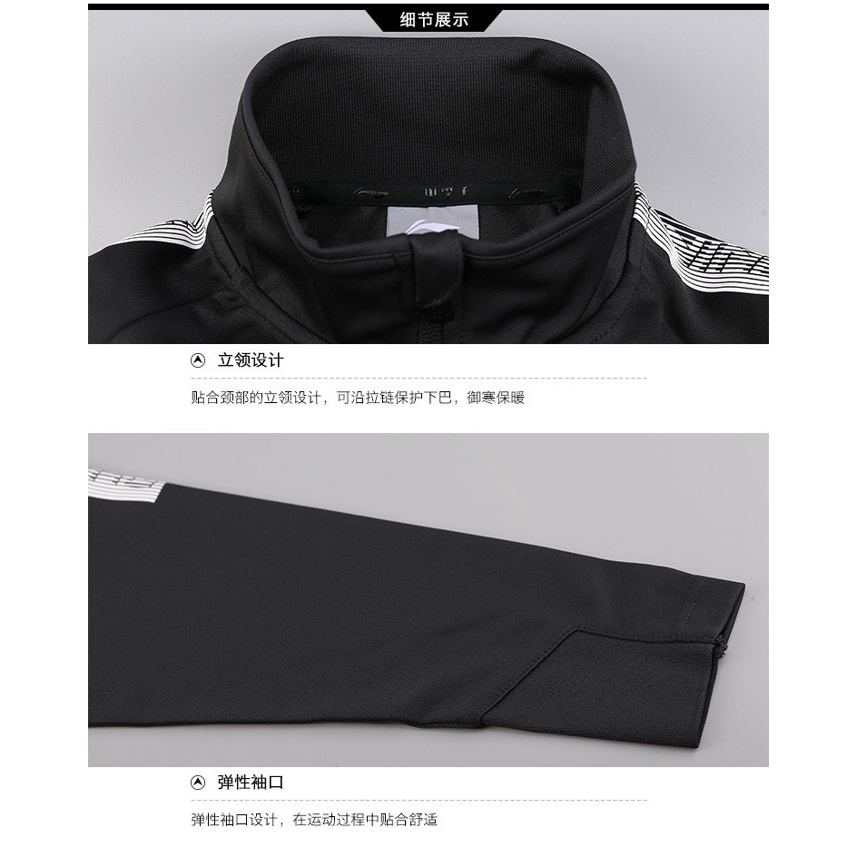 Bộ nỉ Lining nam vải trơn AWEP019