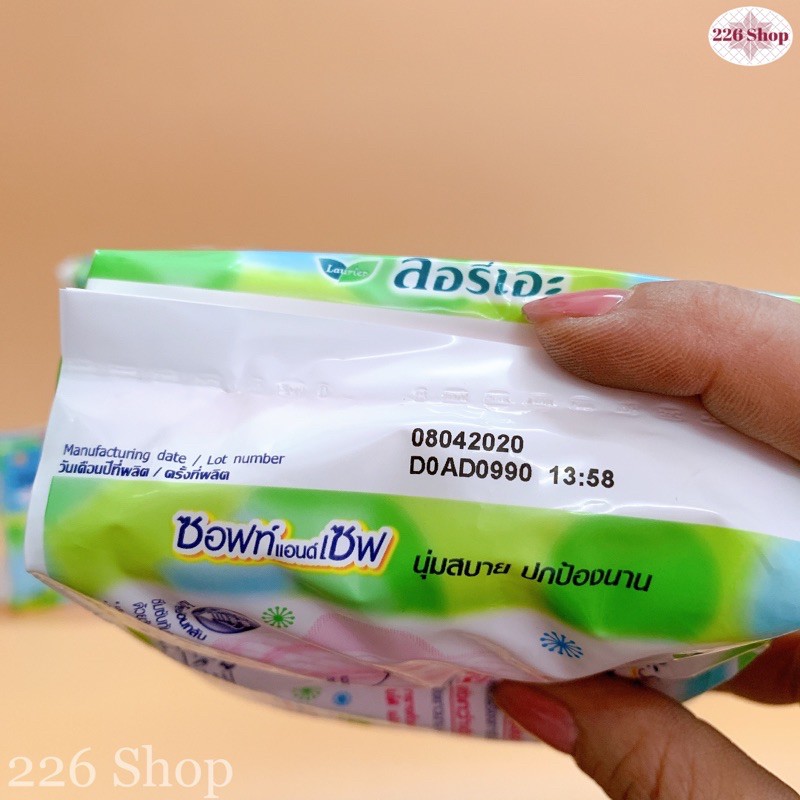 Băng vệ sinh ban ngày Laurier - 4m/gói