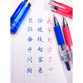 Bút Nước Thiên Long GEL-07