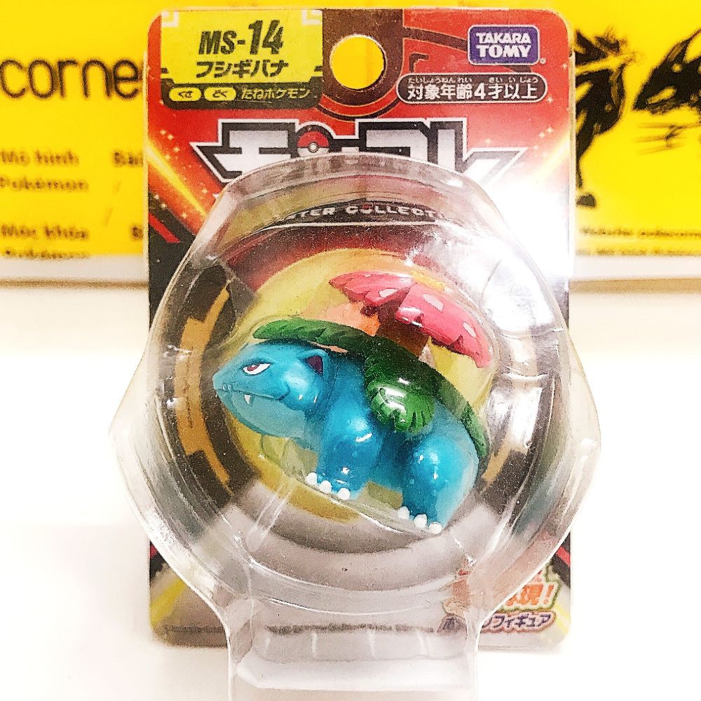 Mô Hình Pokemon Venusaur Của Takara TOMY Nhật Bản Standard Size - Pokemon Figure Moncolle