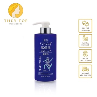 Sữa Tắm Hatomugi Nhật Bản Giúp Loại Bỏ Bã Nhờn Bụi Bẩn, Làm Trắng Sáng Da, Mùi Hương Tự Nhiên Giúp Thư Giãn Cơ Thể 600ml