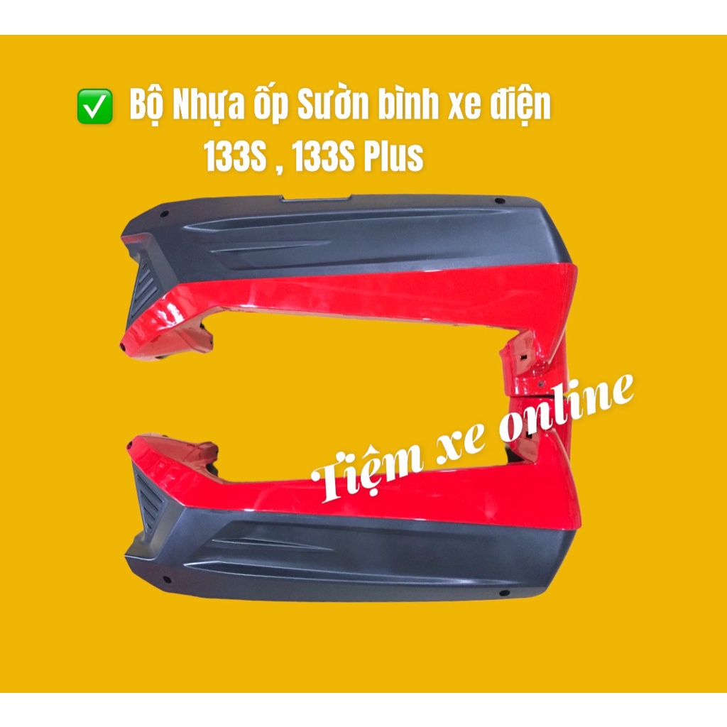 Ốp sườn bình xe điện 133S, 133S plus , M133