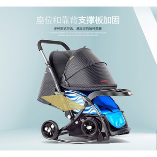 Xe đẩy Baobaohao 720N bập bênh