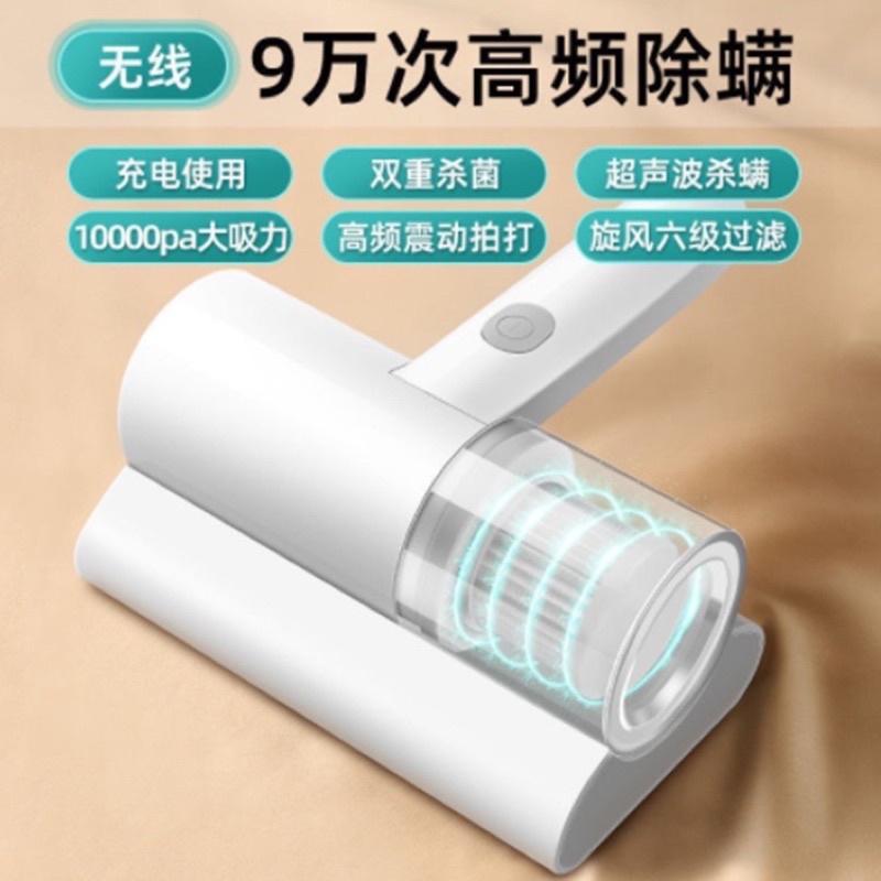 Máy Hút Bụi Chăn Ga Giường Nệm - Thảm - Sofa 3 in 1 - Hỗ trợ diệt khuẩn từ tia UV Tặng Kèm Lõi Lọc Hepa