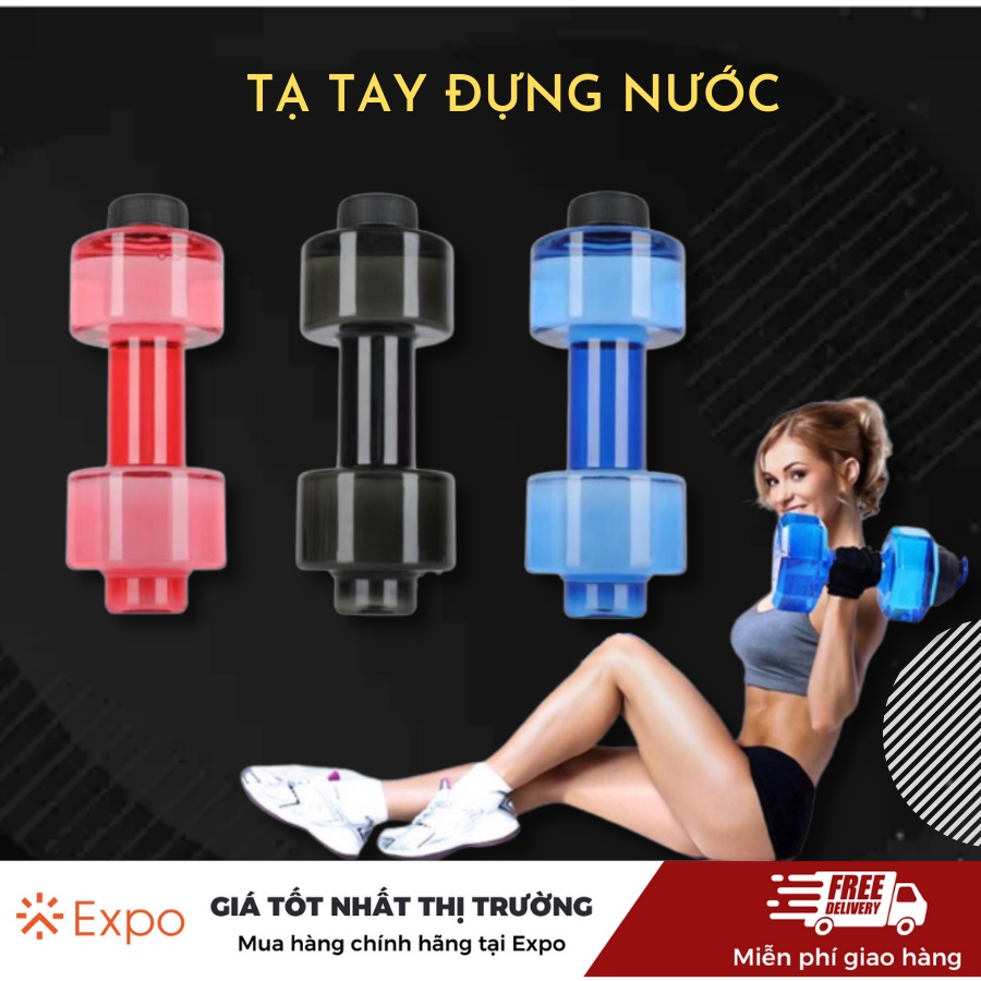 Bình nước thể thao hình tạ, tạ tay đựng nước tiện dụng cho tập gym và các hoạt động ngoài trời