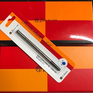 Ruột bút Picasso 0.5mm (MỰC XANH)